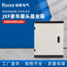 JXF豪华眉头基业箱500X400X200控制箱强电箱配电箱柜电表箱动力箱