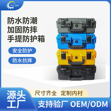 PP五金工具盒 PP仪器仪表防护箱 电子器件摄影器材通用塑料包装箱