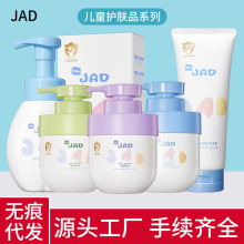 奥朵儿童洋甘菊倍润护手霜补水保湿防干裂护肤品润肤持久滋润