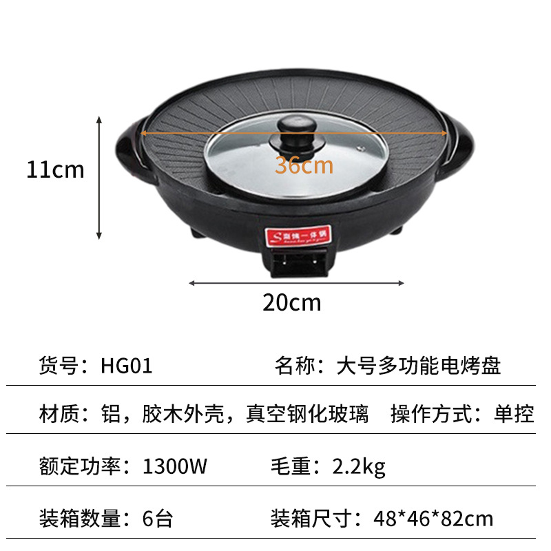 HG01-large