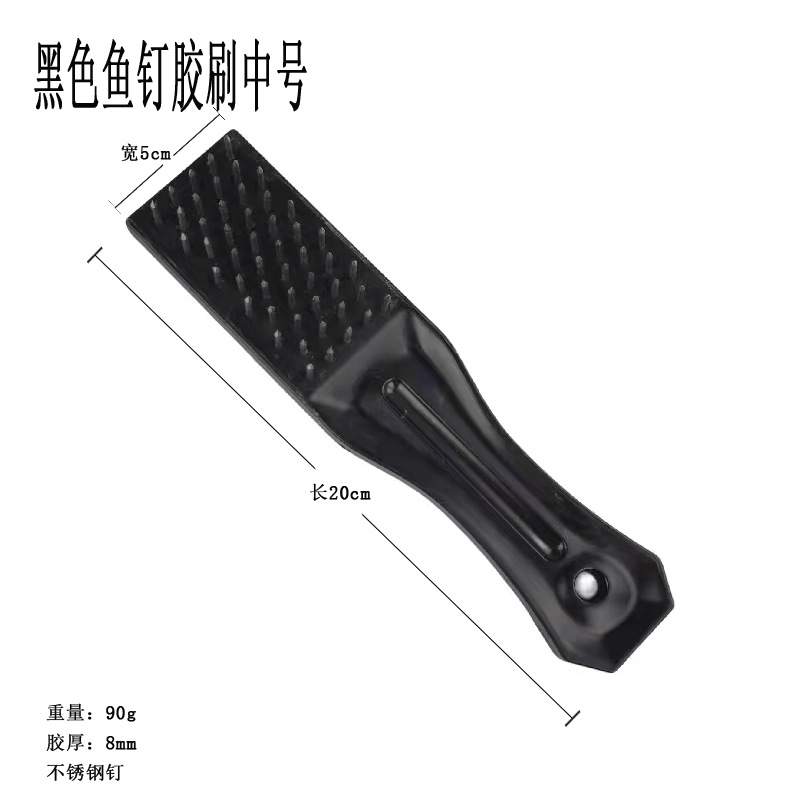 검은 물고기 네일 접착제 브러시 중간 스테인레스 스틸 네일