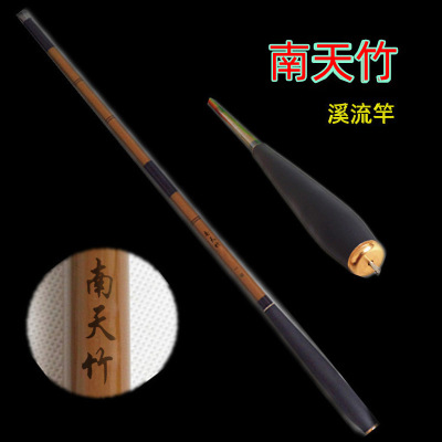 鱼竿碳素溪流竿3.6 4.5米5.4米细短节手竿鲫鱼竿钓鱼杆渔具批发|ms