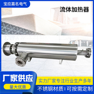 �S�Ҹߜعܵ��՚�ӟ������w�߉���͸ߜؼ���ʽ��Ч����