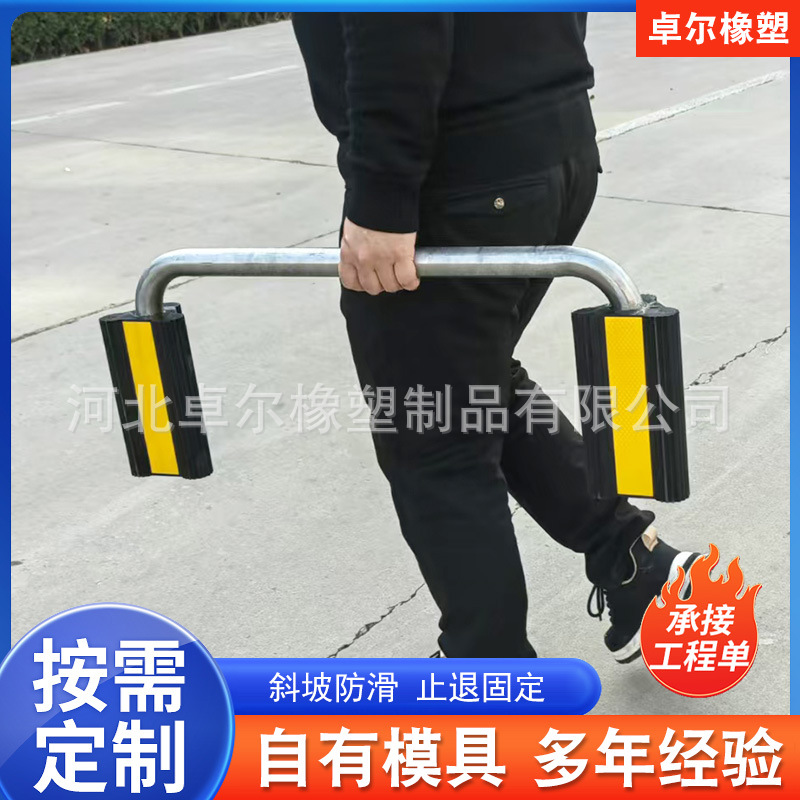 橡胶止胎器  车轮止退器  汽车止退器厂家直售止退器耐磨耐压