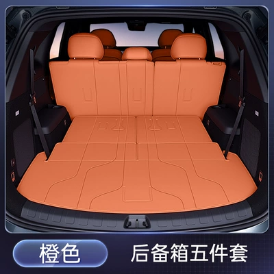 Trunk Mat — Accessories - orange-trunk-single-cushion-second-row-backrest-third-row-backrest-jietu-shanhai-l7plusfive-seats