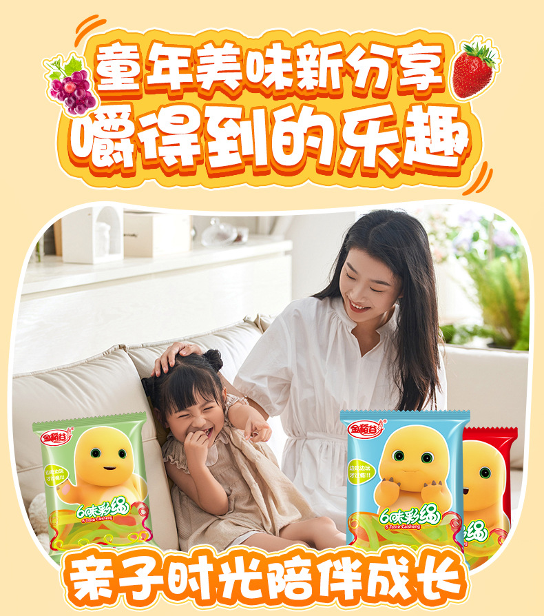 O1CN01I89Pto1FtCQ1jnF3N_!!985870544-0-cib.jpg