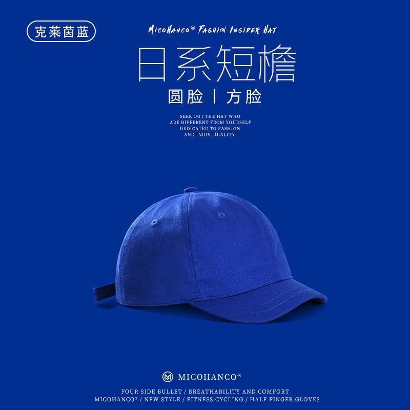 Hat baseball cap Japanese short brim hat male trendy female soft top solid color small brim equestrian peaked cap