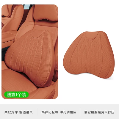 Headrest — best-selling car headrest and lumbar - large-lumbar-support-pillow-ideal-orange-single-piece