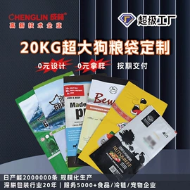 塑料食品袋;纸袋