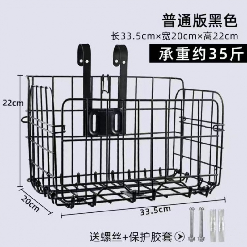 山地车前筐变速车车筐自行车车篮折叠车筐前后挂式篮子后置车筐|undefined
