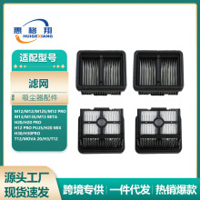 m׷ҒϴؙCM12PRO/M13S/H20 PRO/H30PRO/H3/T12^VWо