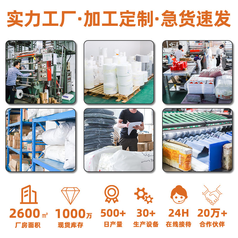 Cpe平口研磨サンドバッグ半透明空白フラットポケット携帯電話データラインイヤホン研磨サンドバッグアクセサリー包装袋|undefined