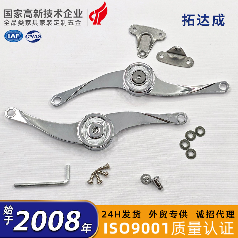 上翻门S型任意停支撑杆可调折叠杆衣柜门气撑杆橱柜门刀型随意停