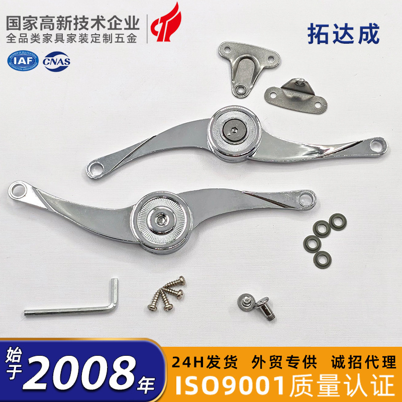 S-Type Adjustable Folding Rod for Swing Doors, Wardrobe Door Gas Strut, Cabinet Door Knife-Type Adjustable Stopper