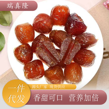 批发无核水晶蜜枣煲汤用密枣金丝大枣粽子去核红枣零食蜜枣