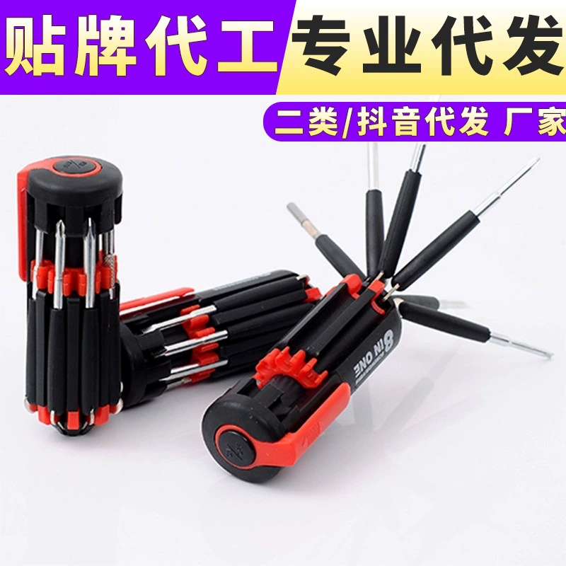 Многофункциональная отвертка 8-в-1, плоская отвертка Phillips, головка отвертки в сочетании с инструментом для обслуживания освещения