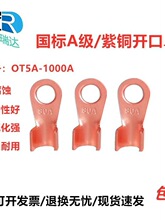 OT���~�_�ڱ�100A�������~�����~���^�ƿ���������~�Ӿ����Ӷ���