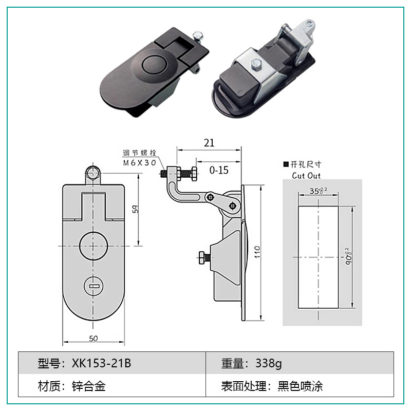 아연 합금 검정색 잠금 해제 H21