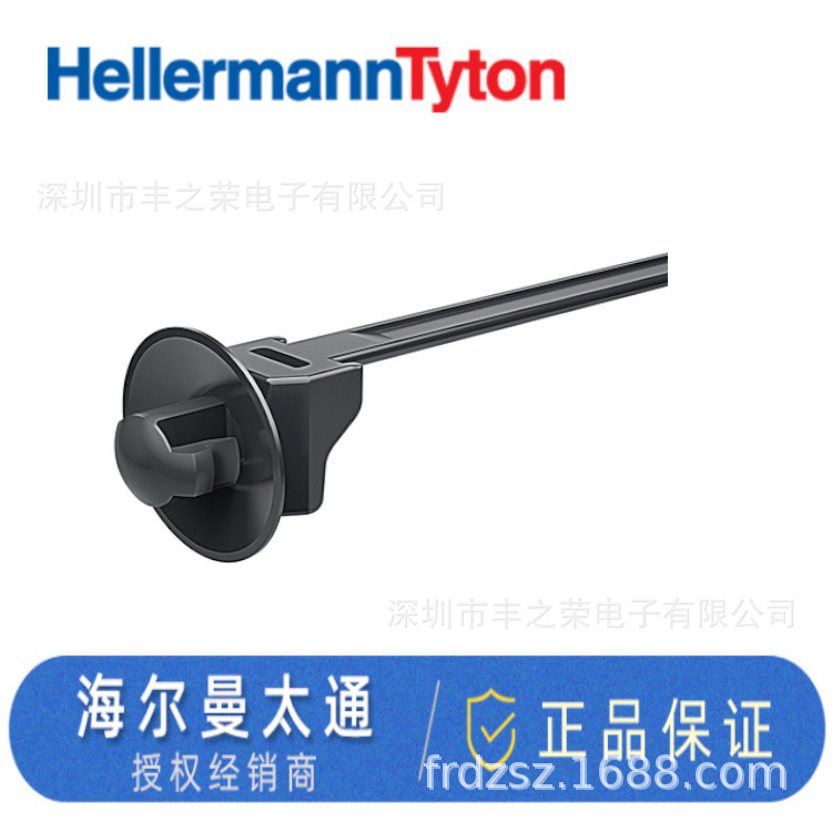 HELLERMANNTYTON海尔曼太通固定扎带T50SOSKSFT6.5S2-E 126-00219