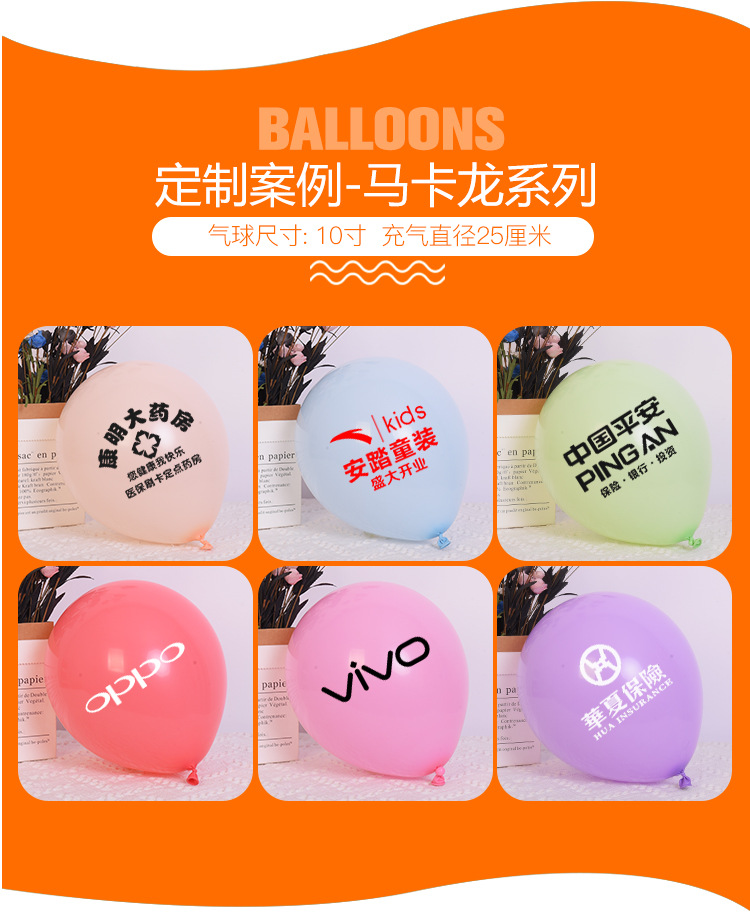 广告气球_10