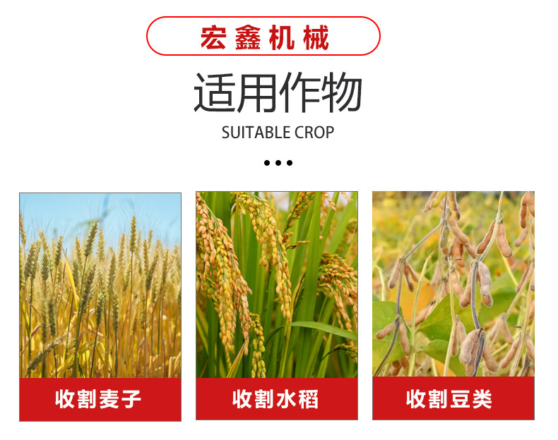 35马力收割机_03.jpg