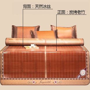 ✅ Summer Bamboo Mat, Summer Ice Silk Mat, Winter and Summer Dual-Use Foldable Home Student Dormitory Single Bed Summer Grass
