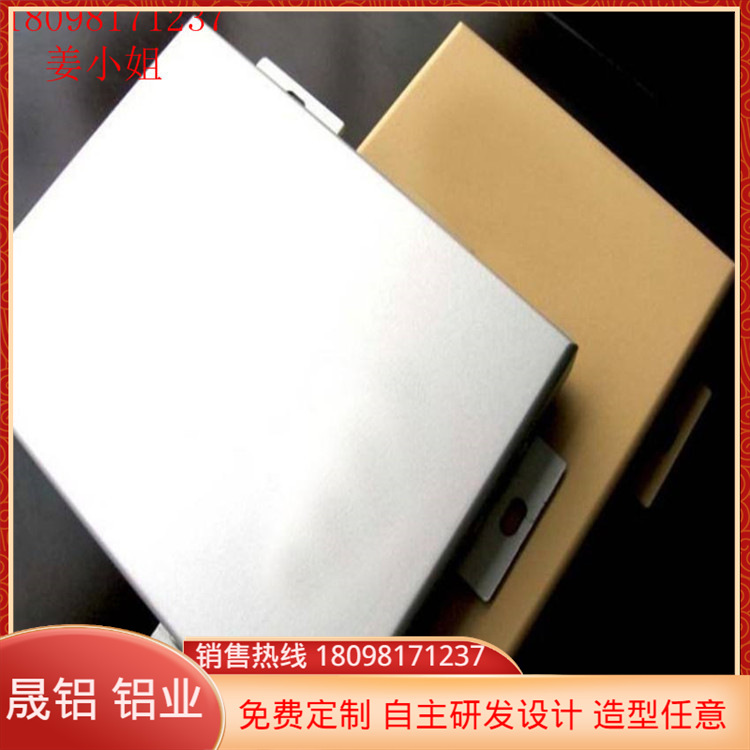 天花吊顶装饰材料厂家  定制酒店大堂吊顶造型铝天花