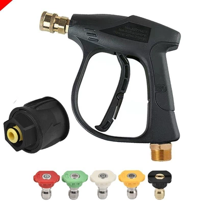 Amazon Karcher K Series 1/4 Cleaning Water Gun Car Wash Water Gun M22 Quick-Connect Fitting Household High-Pressure Short Gun
