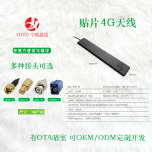 4G�NƬ�쾀 ܇�dGSM/WIFIͨ�쾀 ��������̖��܇�d�쾀YHYD26017