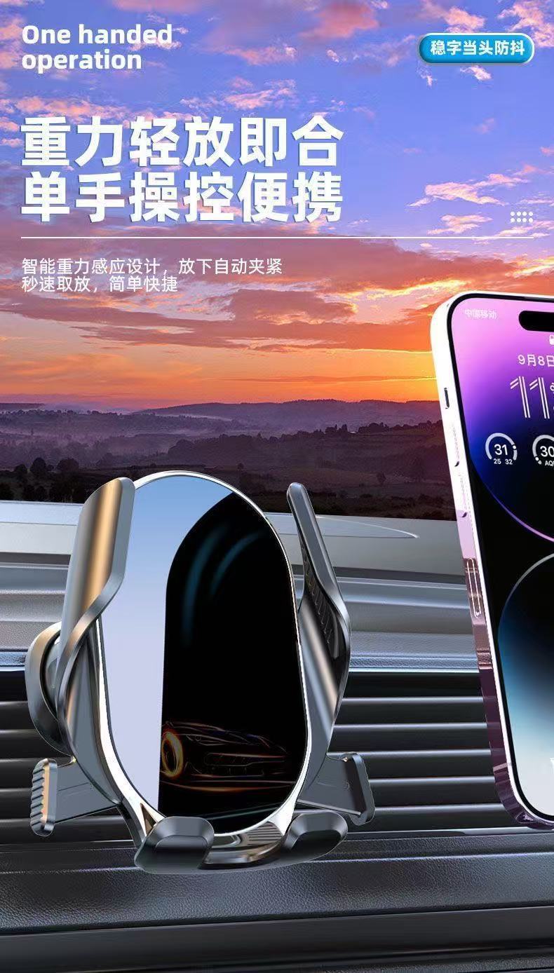 Air Vent Car Phone Holder with Automatic Clamping, Rotatable Mirror Base, Fully Automatic Navigation Bracket