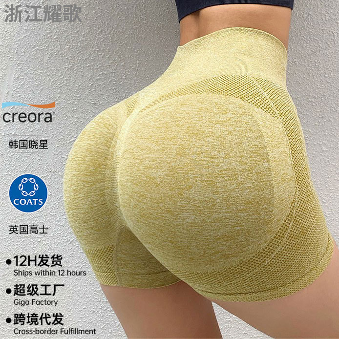 Sports Outdoor Fitness Yoga Three-Quarter Shorts High-Waisted Tummy Control Elastic Yoga Wear Butt-Lifting Tight-Fitting Quick-Dry Yoga Pants