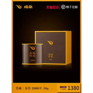 ��Ȫ���~2008����Ȫ��Ѵ�t�۶Y���b 50g