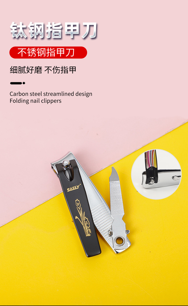 指甲钳14_07.jpg