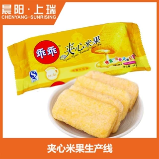 膨化米饼设备生产线 膨化米果加工机械 台湾米饼膨化生产设备