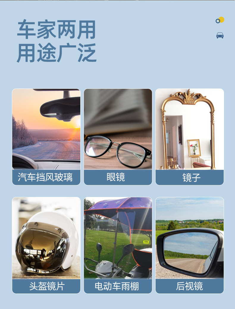 Haoshun anti-fog agent wholesale 268ml winter car supplies front windshield car anti-fog agent