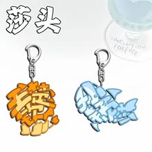 新款莎头5114组合周边亚克力钥匙扣动漫卡通创意学生物料应援