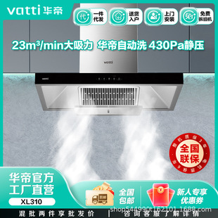 �A��T�͟��CCXW-240-XL310/���P�/V1