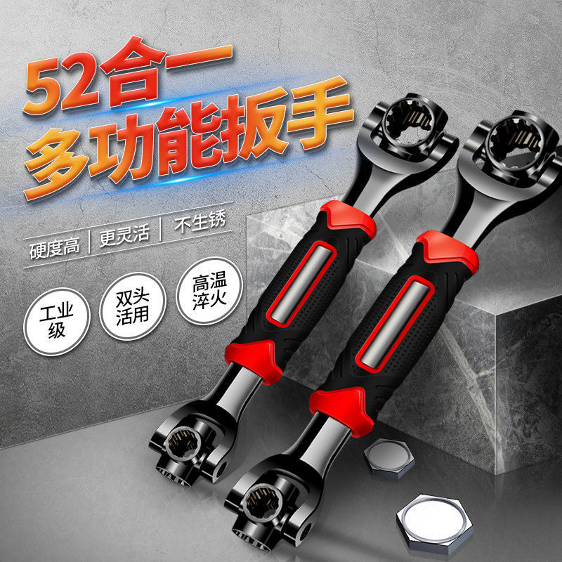 8-19 Llave universal 52 en uno Juego de llaves de tubo multifunción Herramienta de hardware de reparación de automóviles de trinquete de flor de ciruelo móvil