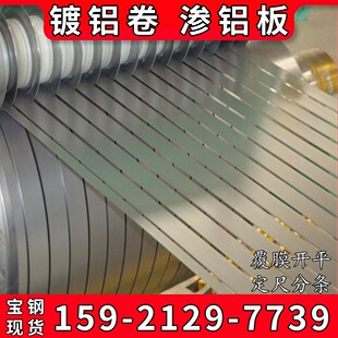 ����GB/T DX53D+AS ����X����X�� ��䓬F؛ ���͵��S�ɸ�Ĥ�_ƽ