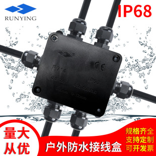 F714-6P��ˮ�Ӿ��� IP68��ͨ LED���ϽӾ��� ������|�Ӿ���ˮ��