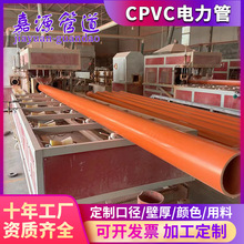 CPVCܶʽͨӍܸ߉Ź̽O|