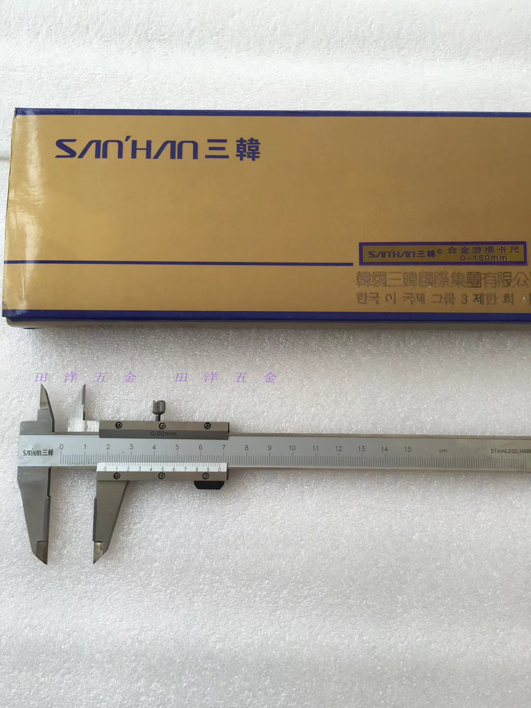 韩国三韩合金游标卡尺0-150/200/300mm镶钨钢电子数显卡尺