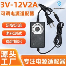 3-12V2A�Դ�m�����ڙC���Դ�o�O�{�����L���R�_LED���L�C