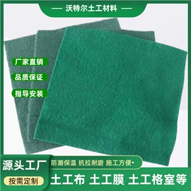 土工膜;工地施工材料;土工布