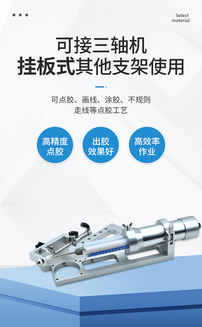 Manufacturer Customized Adjustable Dispensing Valve, Glue-Breaking Dispensing Equipment, Ab Glue Automatic Shut-Off Valve, Custom-Made Shut-Off Dispensing Valve