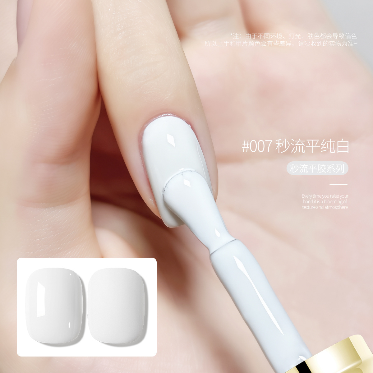 2026 nuevo pegamento de esmalte de uñas nuevo popular esmalte de uñas duradero de 36 colores para mujeres, fototerapia de manicuras especial image 7