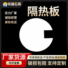 �S�ҹ��������ƬʯӢ�� ʯӢ����ƬʯӢ��֧�ּӹ�