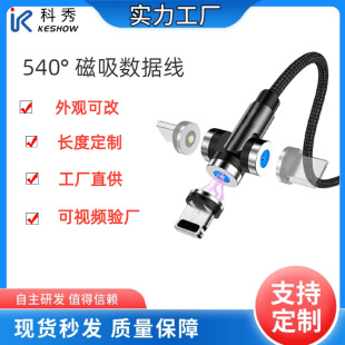 ���S540�����D����������һ�m��typec�������������m����늾�