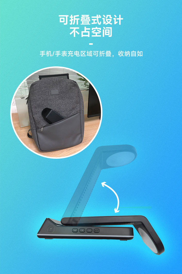 5合1无线充电器