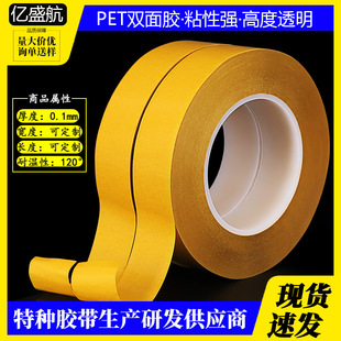 0.1mm�S���p���z��Ӿ�·���z�N��ˮ�͸ߜ�pet͸���p���zԴ�^���S